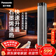 松下（Panasonic）石墨烯暖風(fēng)機取暖器家用電暖器速熱辦公室電暖氣塔立式遙控浴室烤火爐電暖遙控熱風(fēng)機DS-P2044CG
