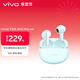 vivoT WS Air3 Pro 長(cháng)續航版 薄荷青 50dB多模式降噪 配蘋(píng)果華為小米 藍牙耳機 S50搭配耳機