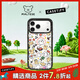 CASETIFY Maltese線(xiàn)條小狗 小狗博物館 適用于iPhone17/16/15 Air/Plus/Pro/Max 蘋(píng)果手機殼 透明黑框 iPhone 17 Pro Max