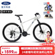 福特lm380山地自行車(chē)成年人學(xué)生12到18歲男女禧瑪諾24速油剎減震單車(chē) 星耀白24速禧瑪諾（油壓碟剎） M碼16寸車(chē)架26寸輪徑 建議【155-175cm】