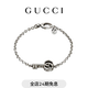 GUCCI古馳雙G女士男士鑰匙銀手鐲[禮物] 銀925 17