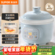 蘇泊爾（SUPOR）電燉鍋 電燉盅 煲湯鍋燉湯鍋 燕窩燉盅熬粥煮粥神器 bb煲嬰兒輔食鍋 電煮電湯鍋DG10YC883多功能鍋