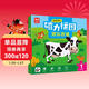 歡樂(lè )農場(chǎng)磁力拼圖 37片3合1磁性拼圖磁力拼板益智進(jìn)階游戲 兒童早教益智玩具 2-3-6歲動(dòng)物認知拼圖玩具