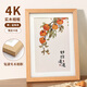 愛(ài)墨繪4K實(shí)木畫(huà)框4開(kāi)油畫(huà)框拼圖素描畫(huà)海報掛墻木制簡(jiǎn)約框原木色