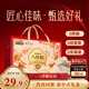 三只松鼠八珍糕禮盒800g 0蔗糖堅果紅棗芡實(shí)糕健康零食老人年貨送禮團購