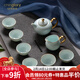 華光國瓷 茶具套裝 華青瓷骨瓷功夫茶具禮盒裝 夢(mèng)幻尚合 青之合 8頭
