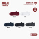 MUJI MUJI 男式 合腳直角 正反皆可穿的運動(dòng)船襪男士短襪男款淺口 暗紅色 1雙 M （25-27cm/40-44碼）
