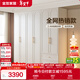 全友家居輕奢主臥室收納儲物衣柜落地靠墻成品衣柜奶油風(fēng)家用衣櫥家具