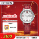 西鐵城（CITIZEN）手表女日韓表xC系列光動(dòng)能銀盤(pán)皮帶送新年禮物EW2420-00A