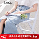 百圖betu女裝夏季新款半身裙淺色高腰A型開(kāi)叉牛仔半身裙女2404T70 淺蘭 M