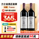 力士金【法國名莊】法國原瓶進(jìn)口干紅葡萄酒 750ml 力士金騎士 紅酒禮盒