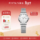 飛亞達（FIYTA）【情人節禮物】經(jīng)典系列女士石英表百搭簡(jiǎn)約防水手表女生送女友 【百搭】白盤(pán)鋼帶