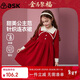 ASK JUNIOR女童裙子2025冬季保暖雙層翻領(lǐng)撞色針織公主裙新年紅色連衣裙