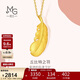 周生生新年羽毛黃金吊墜 足金掛墜女不含項鏈 生日禮物86820P計價(jià)2.15克