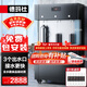 德瑪仕（DEMASHI）商用凈水器工業(yè)開(kāi)水器直飲機工廠(chǎng)社區辦公室用直飲加熱過(guò)濾泥沙一體機大型飲水機SRZ-30/SRZ-3L-L3