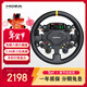 魔爪（MOZA）CS Pro賽車(chē)模擬器方向盤(pán)伺服直驅 325MM圓盤(pán)2.99英寸儀表盤(pán)自定義RGB燈效快拆圓盤(pán) 支持第三方盤(pán)體 CS Pro方向盤(pán)（拓展6撥片） 快拆Hub支持 第三方盤(pán)體