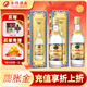 沱牌舍得 沱牌酒 沱牌曲酒(80年代)   濃香型白酒宴請 52度 500mL 2瓶