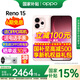 OPPO【國家補貼15%】Reno15新品上市opporeno15新款oppo手機5g全網(wǎng)通拍照手機 超清2億像素 滿(mǎn)級防水 星星粉 12+512GB 官方標配