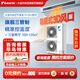 大金（DAIKIN）中央空調一拖四一拖五一拖二一拖三 P+/N+系列中央空氣系統家用多聯(lián)機變頻一級能效 P+/N+系列 6匹 三室兩廳 舒適標準型
