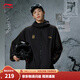 李寧運動(dòng)風(fēng)衣防潑水軟殼沖鋒外套透氣男女春夏季潮流時(shí)尚復古夾克 【秋冬款加絨】J15黑色-1 2XL (男185)