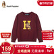 暇步士（Hush Puppies）童裝兒童線(xiàn)衣女童學(xué)院風(fēng)毛衣男童套頭針織衫 波爾多紅   140   