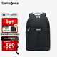 新秀麗（Samsonite）雙肩包電腦包女商務(wù)背包13.3英寸筆記本電腦包大學(xué)生書(shū)包旅行包