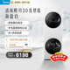 美的（Midea）清風(fēng)明月2.0洗烘塔 滾筒洗衣機全自動(dòng)10KG 帶烘干洗烘一體 熱泵 MGH20A-W+AIR 以舊換新 國家補貼 