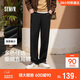 森馬（Semir）休閑褲男四季款寬松垂感直筒褲25秋冬季工裝運動(dòng)褲子109925127102