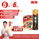 南孚5號電池6粒五號堿性聚能環(huán)5代 適用耳溫槍/血糖儀/遙控器/血壓計/掛鐘/血氧儀等（單件包郵）
