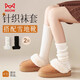 貓人女士襪子女春夏【原宿風(fēng)針織襪套】百搭小腿襪學(xué)院風(fēng)堆堆襪2雙