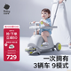 babycare雙子滑板車(chē)兒童滑板車(chē)1-3-8歲多功能寶寶可坐遛娃神器禮物 星屑灰