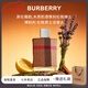 博柏利（BURBERRY）倫敦男士香水木質(zhì)調送男朋友生日禮物38女神節禮物 新倫敦男士香水 100ml