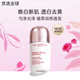 嬌韻詩(shī)（CLARINS）新版美白牛奶水乳套裝光芒小瓷瓶三件套孕婦護膚品生日禮物 【新版】光芒小瓷瓶精華50ml