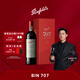 Penfolds【奔富官旗】BIN707赤霞珠紅葡萄酒750ml 澳洲原瓶進(jìn)口 春節送禮