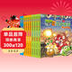 植物大戰僵尸2武器秘密歷史漫畫(huà)（套裝1-10冊）六一兒童節禮物女孩男孩
