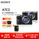 索尼（SONY）A7C2全畫(huà)幅微單數碼相機 4K視頻vlog直播相機 黑色 單機備電套裝（a7c2/A7C II/A7CM2）