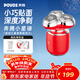 奔騰（POVOS）剃須刀T006赤焰紅小星錘電動(dòng)迷你便攜刮胡刀智能感應剃胡刀 新年禮物男友老公父親生日禮盒