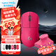 羅技（G）gpw2二代/金剛版無(wú)線(xiàn)游戲鼠標狗屁王二代電競人體工學(xué)輕量化機械充電雙模鼠標送男友生日禮物 GPW二代粉+無(wú)線(xiàn)充電底座