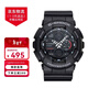 卡西歐（CASIO） 手表g-shock雙顯大表盤(pán)石英腕表學(xué)生防水防震多功能時(shí)尚運動(dòng)男表 潮流酷黑 GA-140-1A1