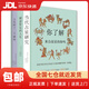 【新華書(shū)店包郵】占星學(xué)入門(mén)叢書(shū)（套裝全3冊）
