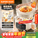 蘇泊爾（SUPOR）電燉鍋  隔水燉鍋燉湯盅煲湯鍋 燕窩燉盅嬰兒煮粥 電燉盅4.5L家用上蒸下燉微壓電燉鍋DZ25YC891