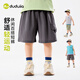 嘟嘟家兒童夏季短褲休閑男童夏裝五分褲工裝風(fēng)女童褲子輕運動(dòng)戶(hù)外百搭潮 中灰色 部分尺碼預售 100