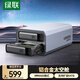 綠聯(lián)磁盤(pán)陣列硬盤(pán)柜 多盤(pán)位硬盤(pán)盒（RAID存儲）硬盤(pán)倉 適用NAS擴展存儲擴容 2.5/3.5SATA機械固態(tài)硬盤(pán)