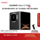 HUAWEI Mate X7 典藏版 麒麟9030 Pro 16GB+512GB曜石黑 超可靠折疊玄武架構 華為折疊屏鴻蒙手機