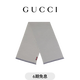 GUCCI古馳GG羊毛圍巾[新款][禮物] 淺藍色和灰色 均碼