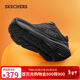 斯凱奇（Skechers）新年禮物【梁朝偉同款】縱云跑步鞋男新品冬透氣厚底運動(dòng)鞋220613