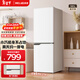 美菱離子凈177L兩門(mén)冰箱家用小占地大冷凍室節能低噪宿舍租房二級能效直冷微霜BCD-177LCR2X以舊換新 BCD-181LCR2X