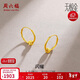 周六福5G工藝黃金耳環(huán)女閃耀金珠足金耳飾計價(jià)A0910235 一對 約1.27g 