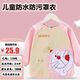 依生象寶嬰兒圍兜 兒童防濺衣 寶寶反穿衣吃飯罩衣防水防臟飯兜 秋冬110碼