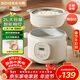 小質(zhì)2L電煮鍋低糖電飯煲電熱鍋小電鍋宿舍電蒸鍋泡面火鍋智能電腦控制多功能鍋DZG08DT【年貨節好物】